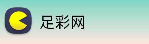 足彩网 Logo